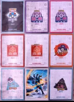 ポケモンカード デッキシールド キャラクタースリーブ 9種類 バラ売り88