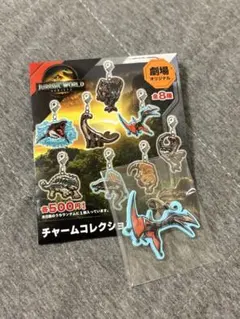 ジュラシック・ワールド チャームコレクション　ケツァルコアトルス