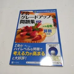 こまつ4701様 リクエスト 2点 まとめ商品