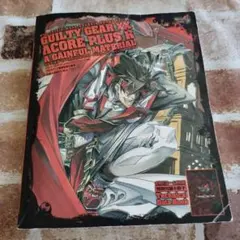 GUILTY GEAR XX ΛCORE PLUS R A GAINFUL M…