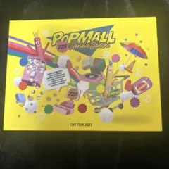 なにわ男子 POPMALL DVD3枚組 ライブツアー2023