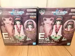 HUNTER×HUNTER 一番くじ E賞 2体セット 同一ロット 未開封