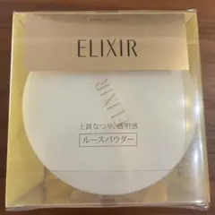 【新品・未開封】ELIXIR シュペリエル ルースパウダー 13gのサムネイル