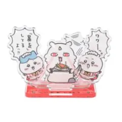 ちいかわレストラン レイヤーアクリルスタンド （暴走）