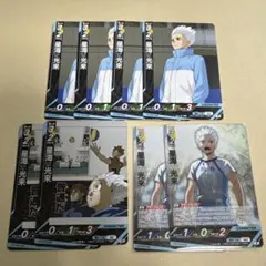 ハイキュー!! バボカ!! 星海光来