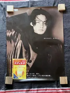 竹野内豊 激レア·特大ポスター - メルカリ