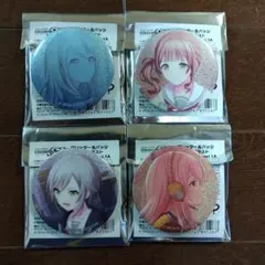 プロセカ グリッター バッジ レオニ