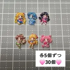 ❤30個 セーラー ネイルパーツ ネイパ♥