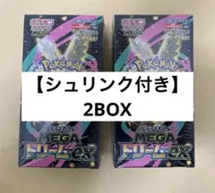 2026年最新】シュリンクの人気アイテム - メルカリ