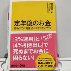 Item thumbnail for item fc507648-2c19-4e3b-96c7-6d158ddb09cf