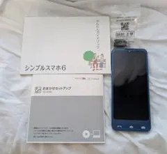 au mamorino6 マモリーノ6 ピーチ 本体/中古☆美品 キッズ 子供用