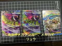 2026年最新】ポケモンカード エラーカード レリーフ抜けの人気アイテム