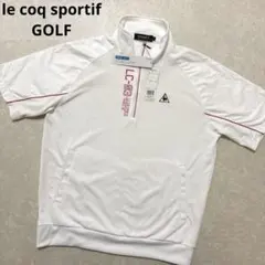 ルコックスポルティフゴルフ★吸汗速乾★UVケア★ハーフジップ【メンズサイズLL】