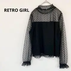 レトロガール　シースルー ドット柄　ブラウス　長袖　ブラック