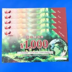 コシダカホールディングス　株主優待券　5,000円分のサムネイル