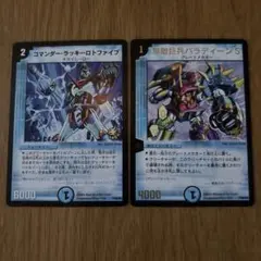 2025年最新】コマンダーラッキーロトファイブの人気アイテム
