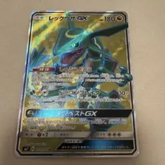 레쿠쟈 GX SR SM7 裂空のカリスマ 101/096