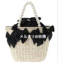 Maison de FLEUR パールハンドルメイズリボンカゴバッグ ブラック