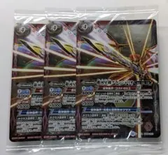 バトスピ 銀河聖剣グランシャリオ（ウエハース版）３枚S 未開封品 メルカリ便