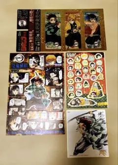 週刊少年ジャンプ 2019 50 特製とじ込み付録 鬼滅の刃 ゆるシール