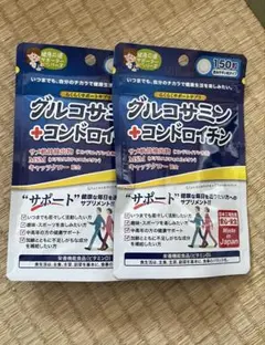グルコサミン+コンドロイチン 150粒×2のサムネイル