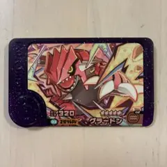 ポケモンフレンダ　グラードン