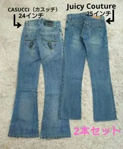★レディース★海外インポートブランドデニムパンツ2本セット　激安！
