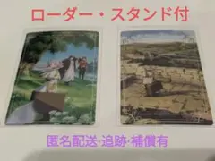 葬送のフリーレン　ウエハース　カード