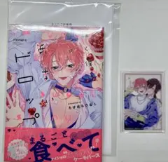 チョココロネ（プロフ見ない方ブロック）様 リクエスト 2点 まとめ商品