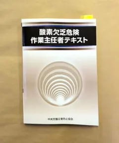 Item thumbnail for item 5774ddc3-ddd9-491d-880d-a6b3bd415477