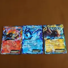 ポケカード プラズマ団 ファイヤー フリーザー サンダー 3枚セット商品説明みて