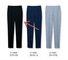 【JANE PACKER】テーパードパンツ S-75000 ブラック　11号
