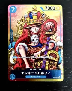 モンキー・D・ルフィ P-043 7000パワー - メルカリ