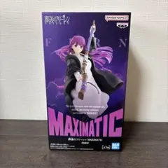 葬送のフリーレン MAXIMATIC FERN フェルンフィギュア