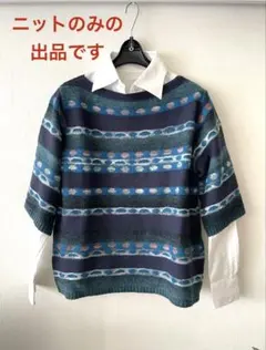 【試着のみ】firstbell ファーストベル　ニット　サイズＭ〜Ｌ　日本製