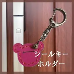2026年最新】シールキー ykkの人気アイテム - メルカリ