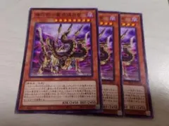 2026年最新】機巧蛇-叢雲遠呂智 20thの人気アイテム - メルカリ