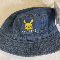【未使用】monpoké ピカチュウ バケットハット 50cm デニムのサムネイル