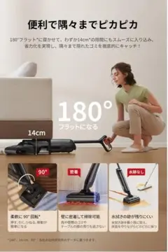 美品】MOVA M10 乾湿両用掃除機 水拭き対応温水モップ洗浄18000Pa 