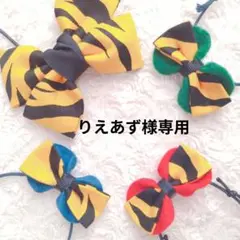 ☆節分・豆まき☆トラ柄リボンペット用チョーカー　トリミングチョーカー　鬼のツノ