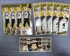 ハイキュー 木兎 ロングステッカー セット