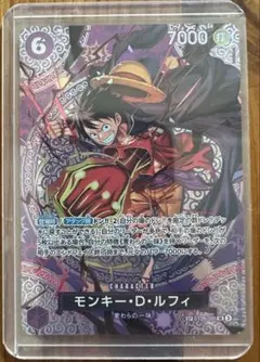 神の島の冒険　モンキー・D・ルフィ SP ST26-005 SR