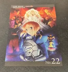 TYPE-MOON　Fate/Zero　ポストカード　No.22