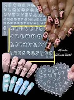 【レジン・ネイル用品】シリコンモールド アルファベット 数字 推し活 推しネイル