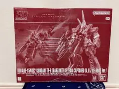 MGストライクガンダムストライカーセット フルメカニクスソード