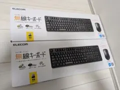 【2個セット・極美品】エレコム 無線キーボード＆マウス TK-FDM106MBK