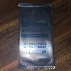 【未開封】すき家✖️ハイキュー　オリジナルカード　第2弾