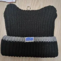 新品未使用　ニット帽子cosby ブラック 53cm〜55cm
