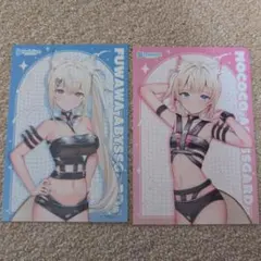ホロライブ Fuwawa & Mococo ポストカード 特典