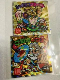 ご当地ビックリマンシール /西ご当地ゼウス&東シャチホコクライスト